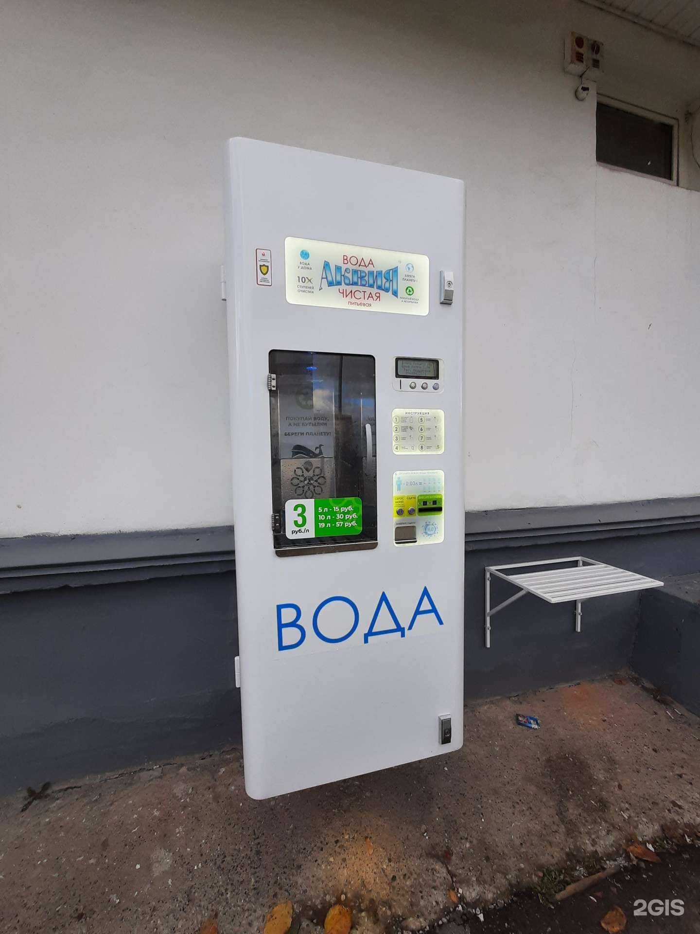 Отзывы на компанию Аквия в г. Казань c фото