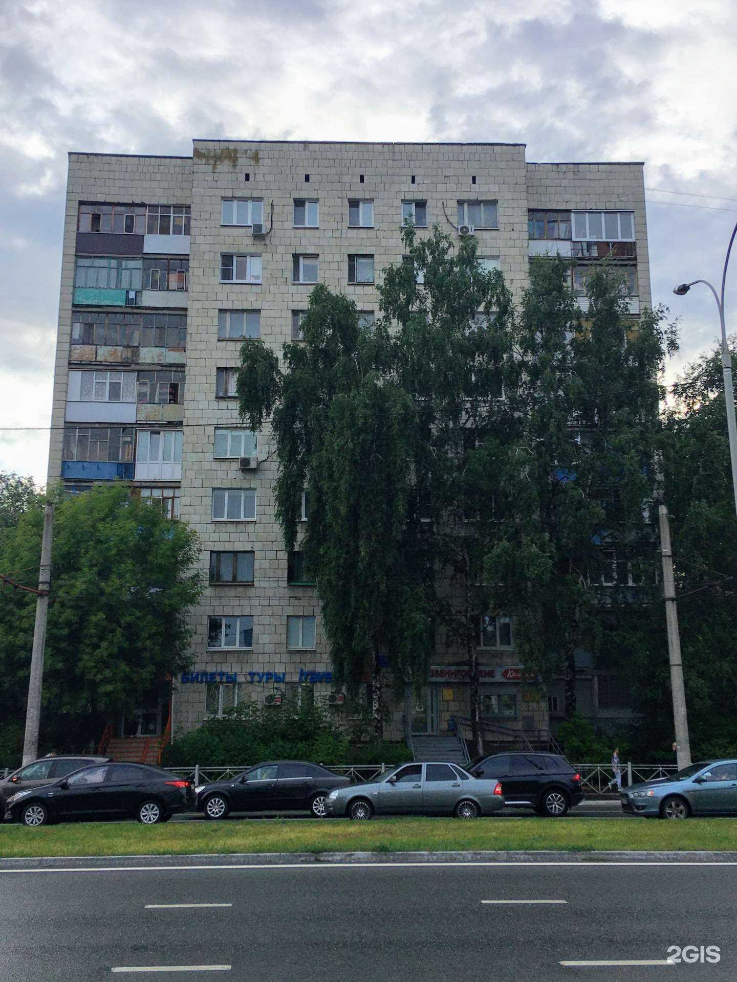 Отзывы на компанию Pegas touristik в Казани c фото - фотография 2 из 2