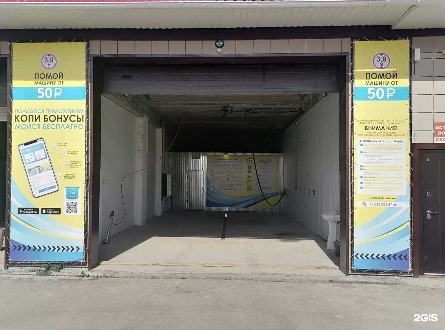 Отзывы на компанию Laser best в Заринске c фото - фотография 2 из 2