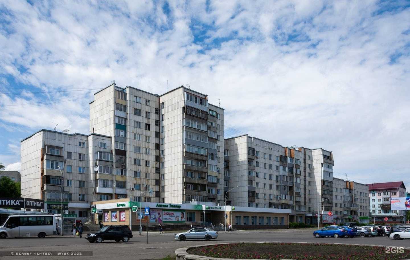 Отзывы на компанию СберБанк в Бийске c фото - фотография 2 из 2