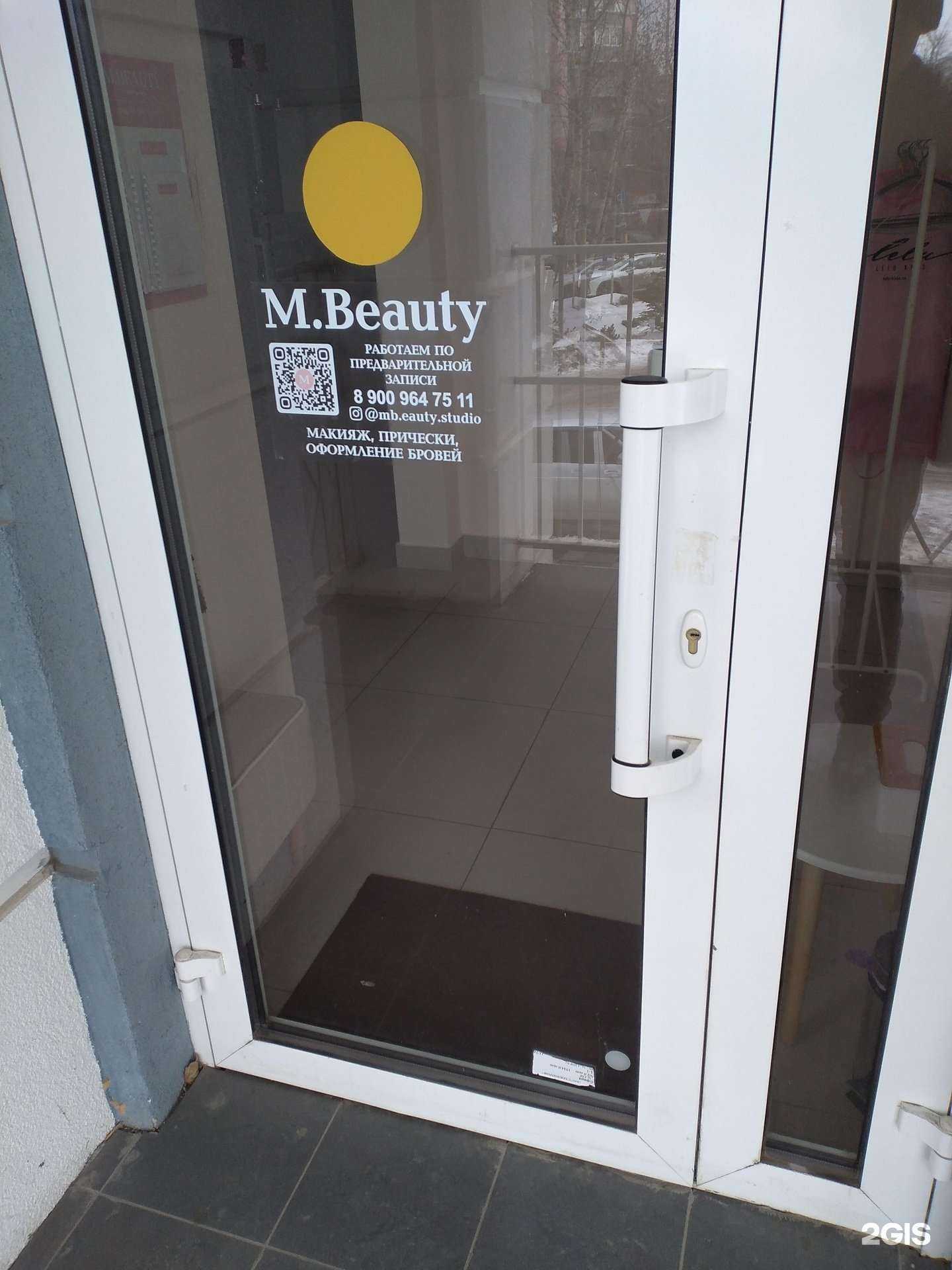 Отзывы на компанию M.Beauty в Рязани c фото