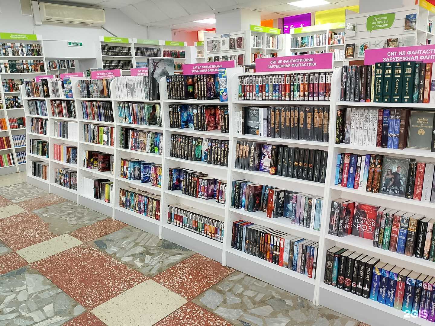 Отзывы на компанию Читай-город в Салавате c фото