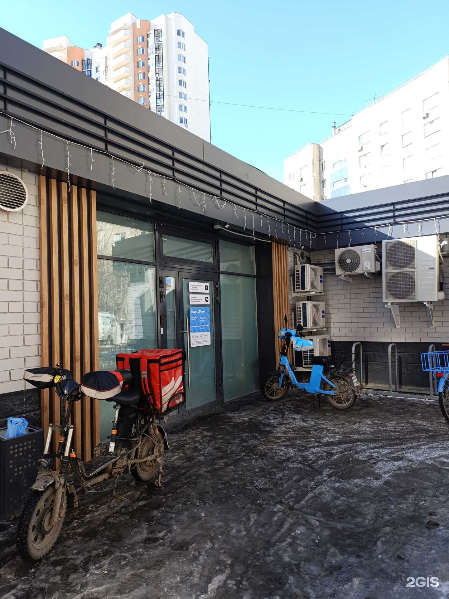 Отзывы на компанию Яндекс Лавка в Тюмени c фото