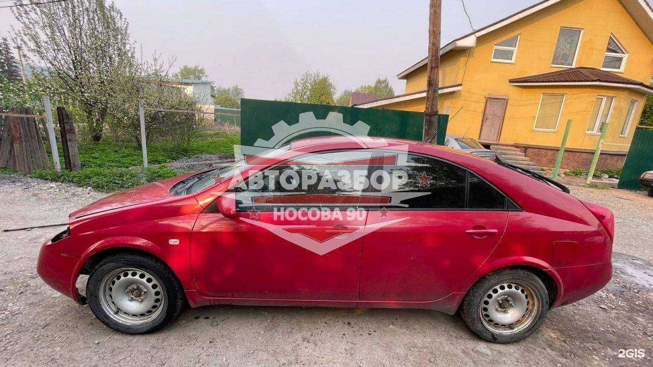 Отзывы на компанию Авторазбор в г. Нижний Тагил c фото