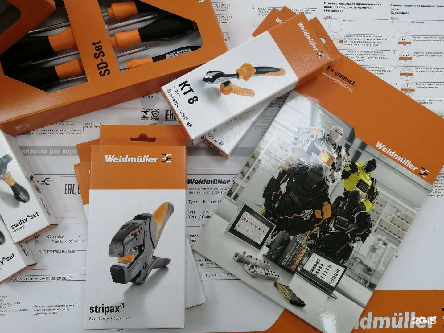 Отзывы на компанию Сети-телеком в Новосибирске c фото