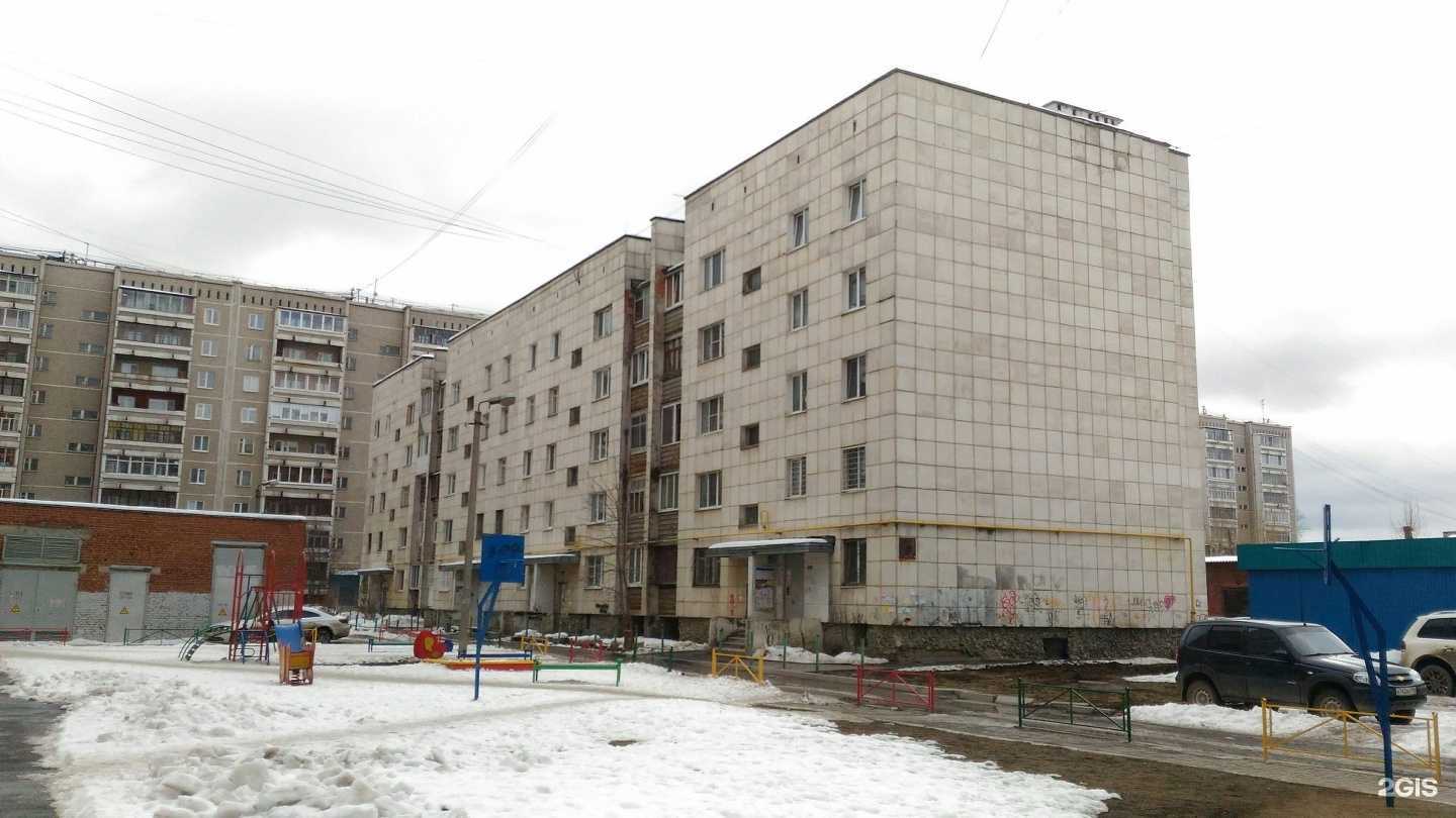 Отзывы на компанию Скарлетт в Екатеринбурге c фото - фотография 2 из 2