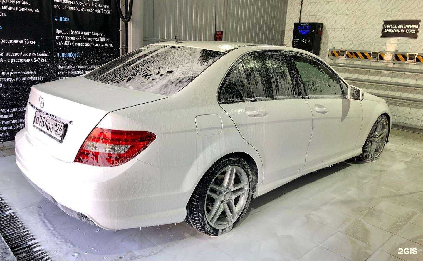 Отзывы на компанию Autospa в г. Барнаул c фото