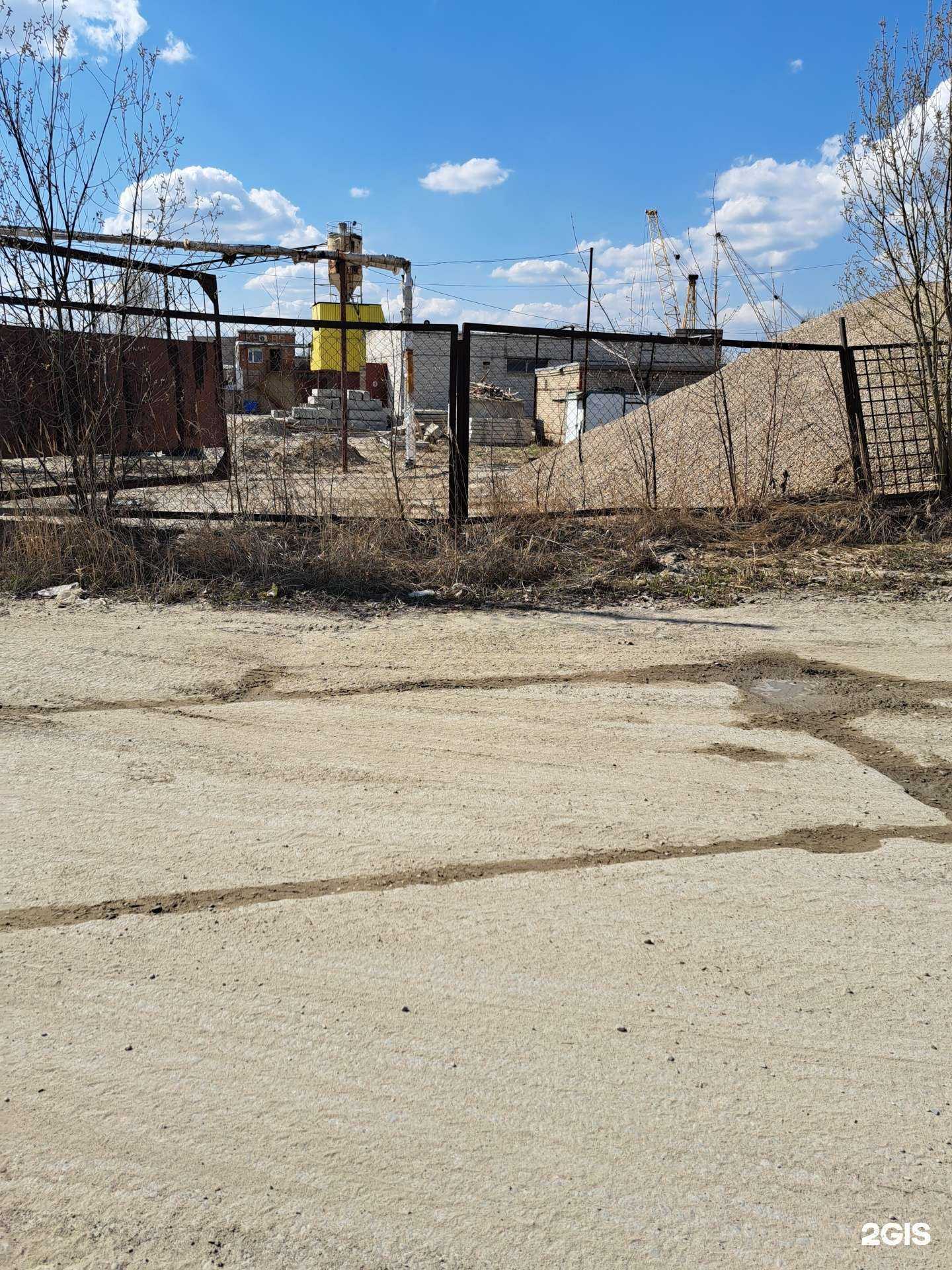 Отзывы на компанию СтройБетон в г. Ярославль c фото