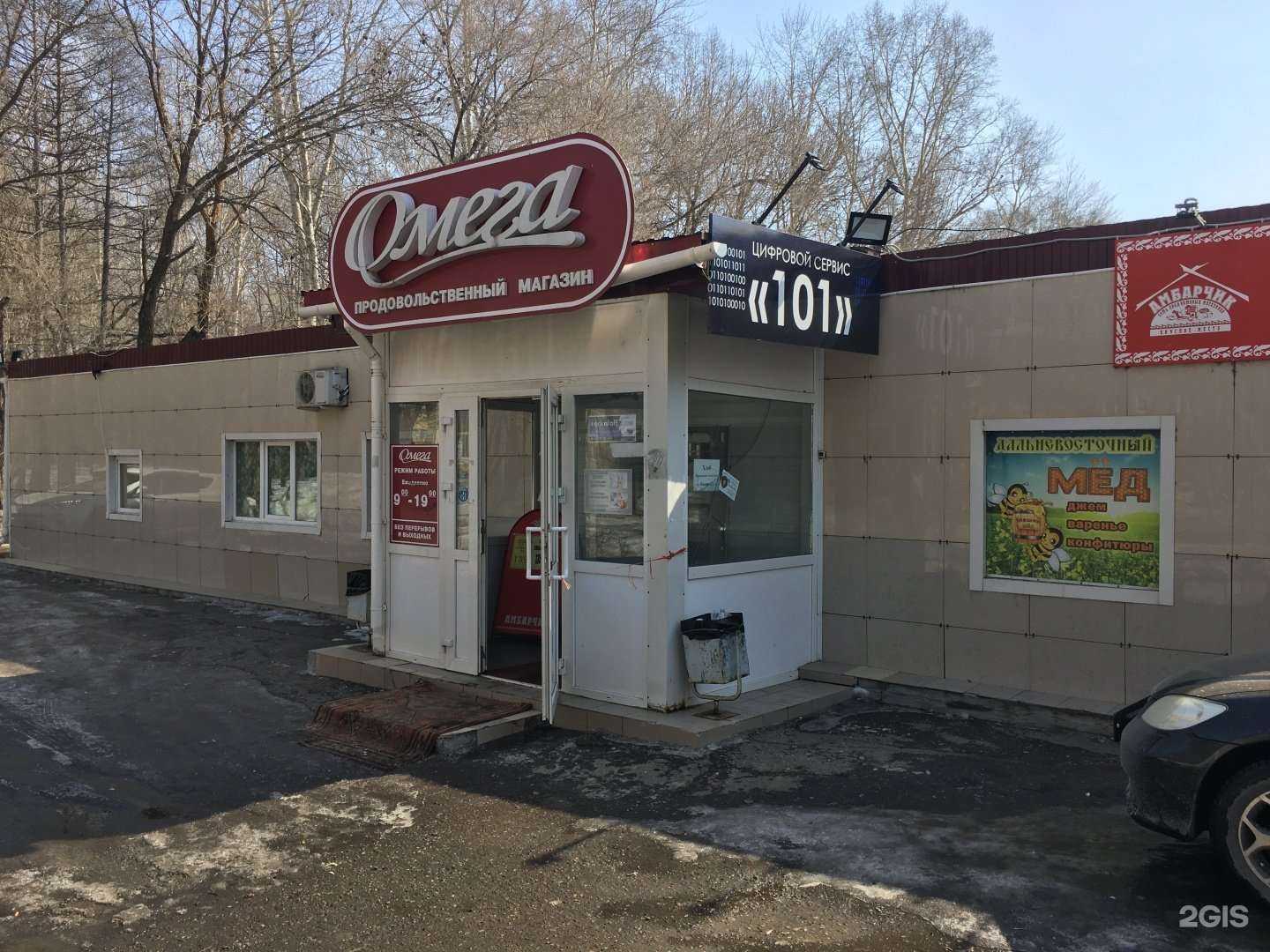 Отзывы на компанию Lashtop в Комсомольске-на-Амуре c фото - фотография 2 из 2