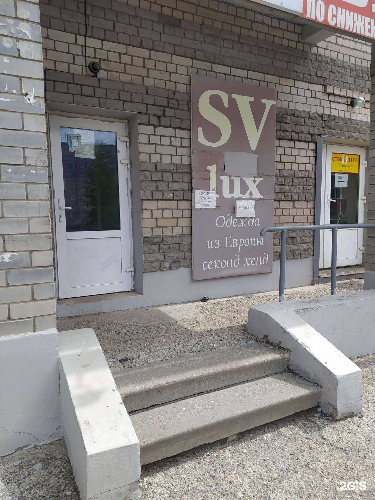 Отзывы на компанию Новый стиль в Кирове c фото