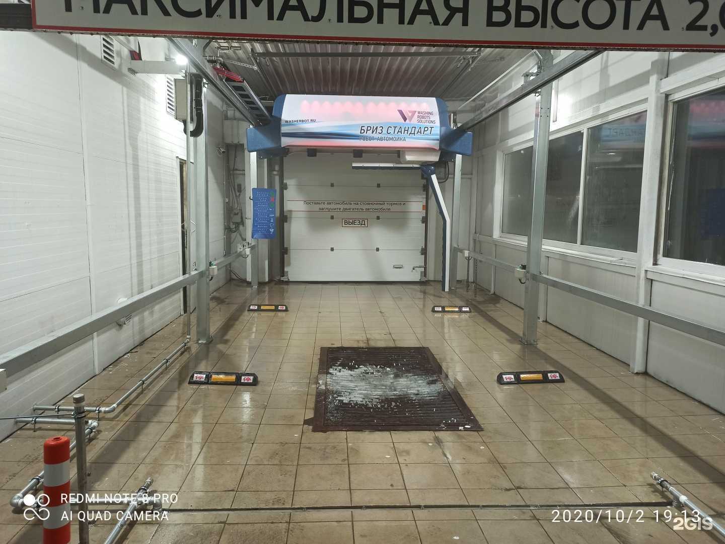 Отзывы на компанию Иномарка в Петрозаводске c фото