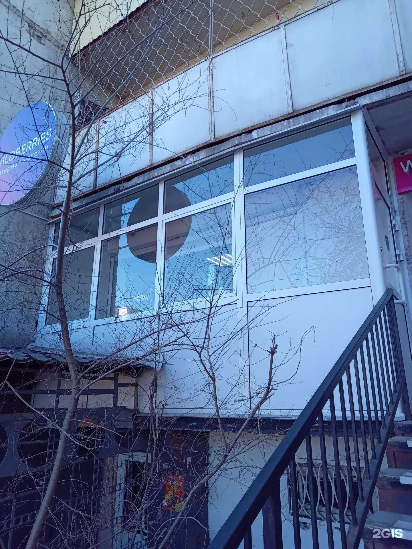 Отзывы на компанию Ателье по пошиву и ремонту одежды в Улан-Удэ c фото - фотография 2 из 2