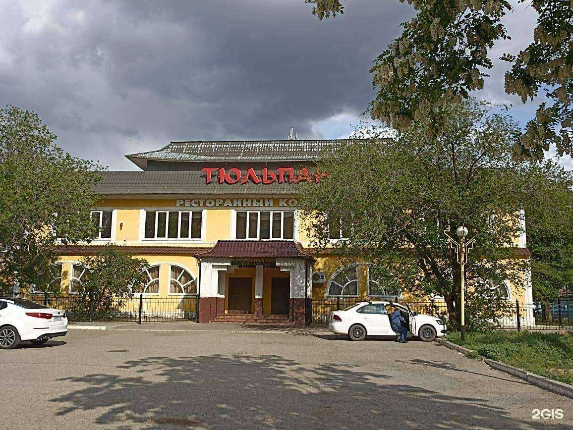 Отзывы на компанию Тюльпан в Элисте c фото