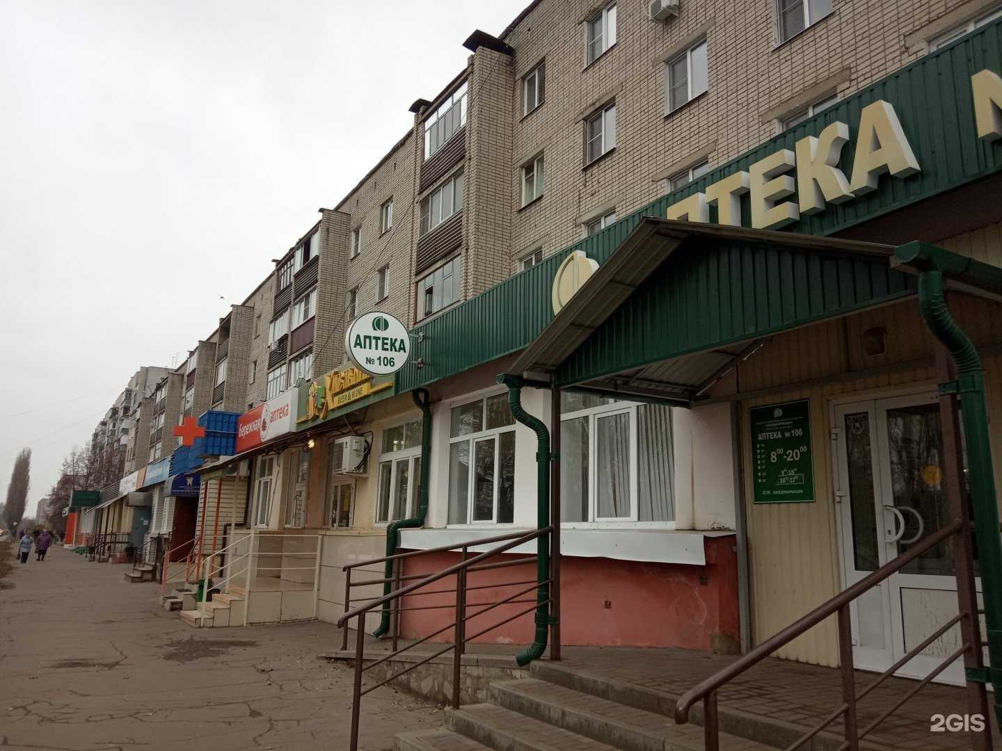 Отзывы на компанию Маска в Липецке c фото - фотография 2 из 2