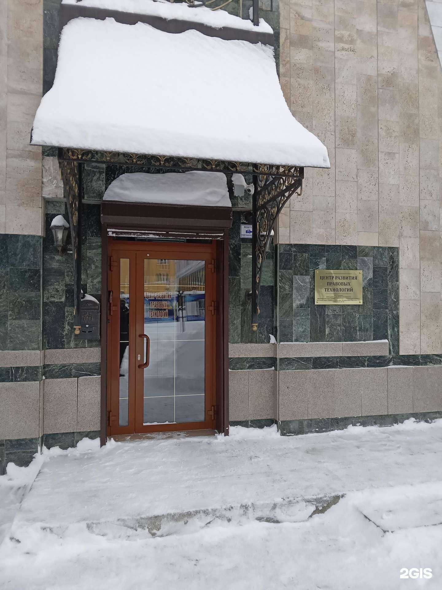 Отзывы на компанию Санация в г. Чебоксары c фото