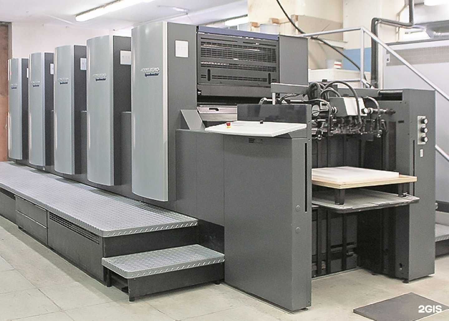 Отзывы на компанию Типография в г. Омск c фото