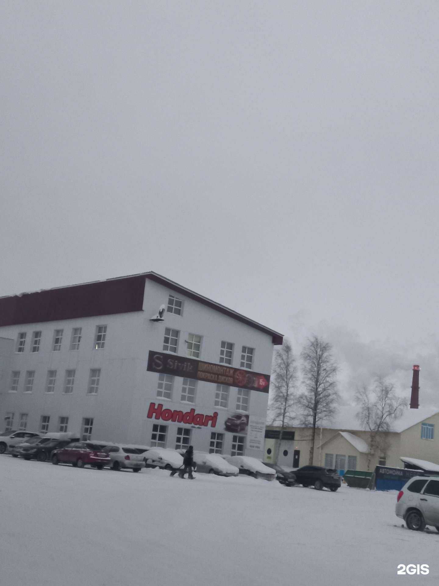 Отзывы на компанию Мастерская токарных услуг в Нижневартовске c фото - фотография 2 из 2