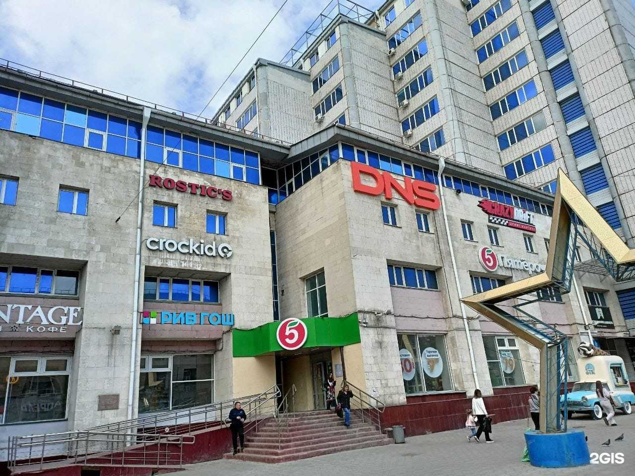 Отзывы на компанию DNS Технопоинт в Омске c фото