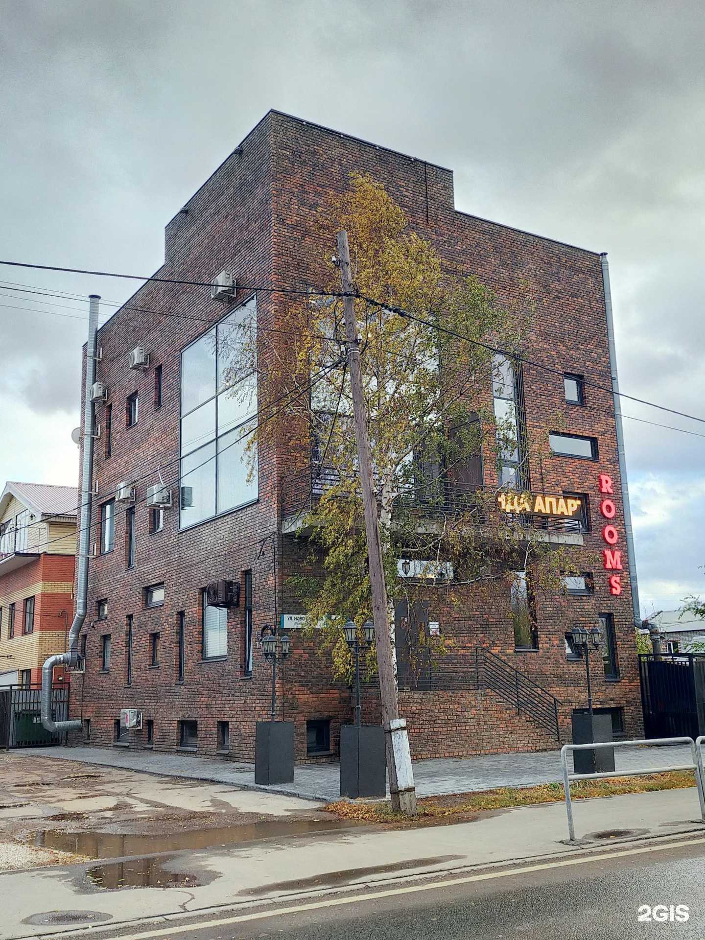 Отзывы на компанию Lili в Самаре c фото