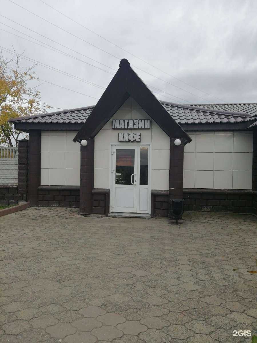 Отзывы на компанию Красная горка в г. Златоуст c фото