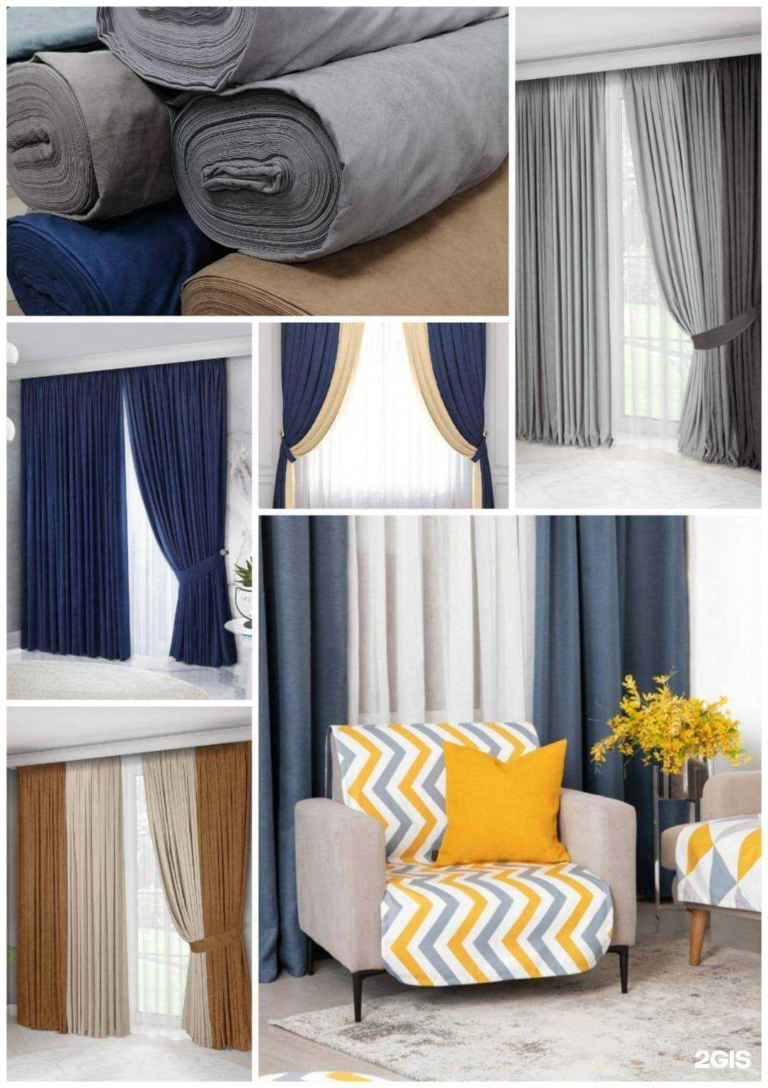 Отзывы на компанию Уют  в г. Чита c фото