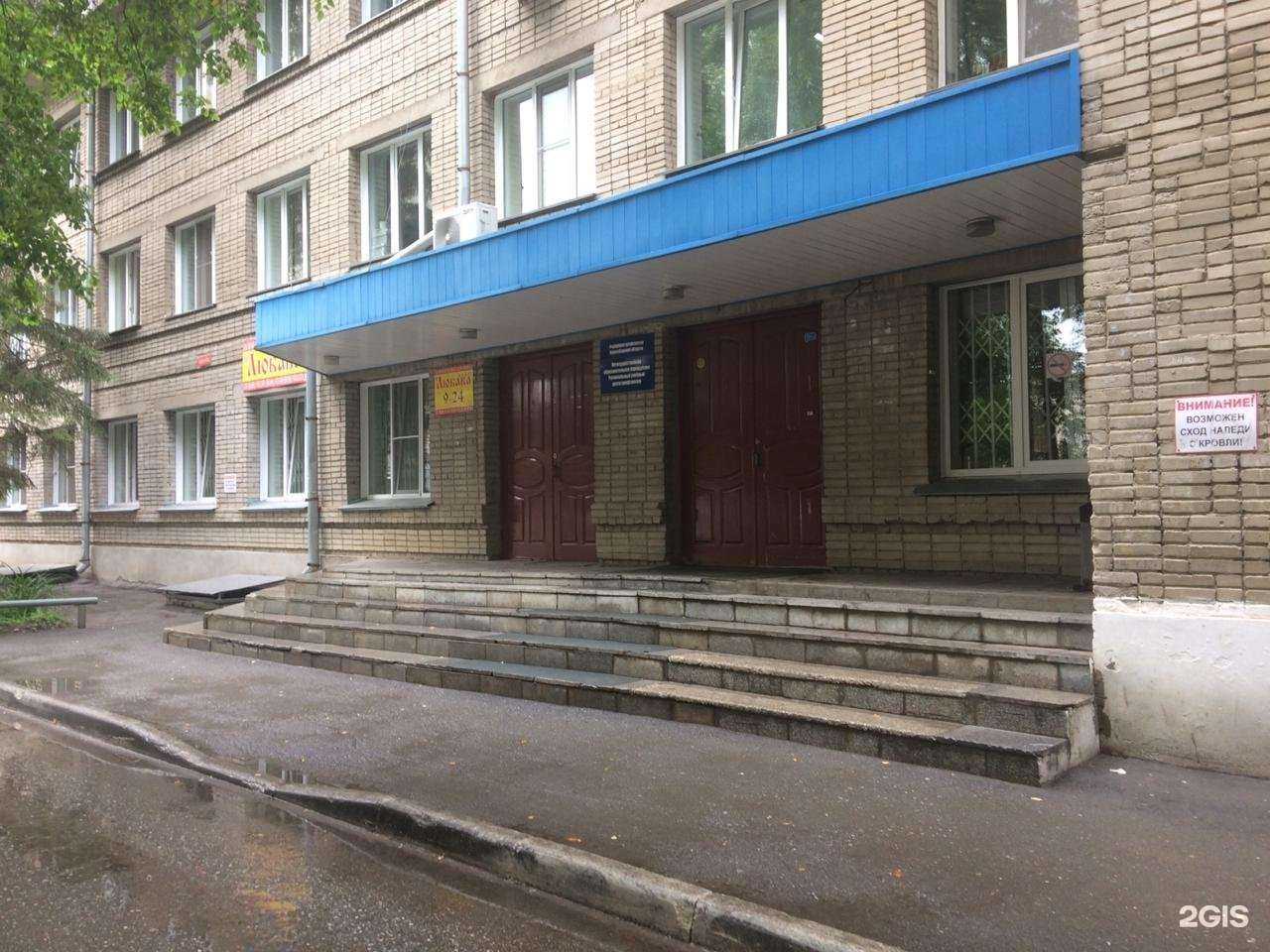 Отзывы на компанию Маяк в г. Новосибирск c фото