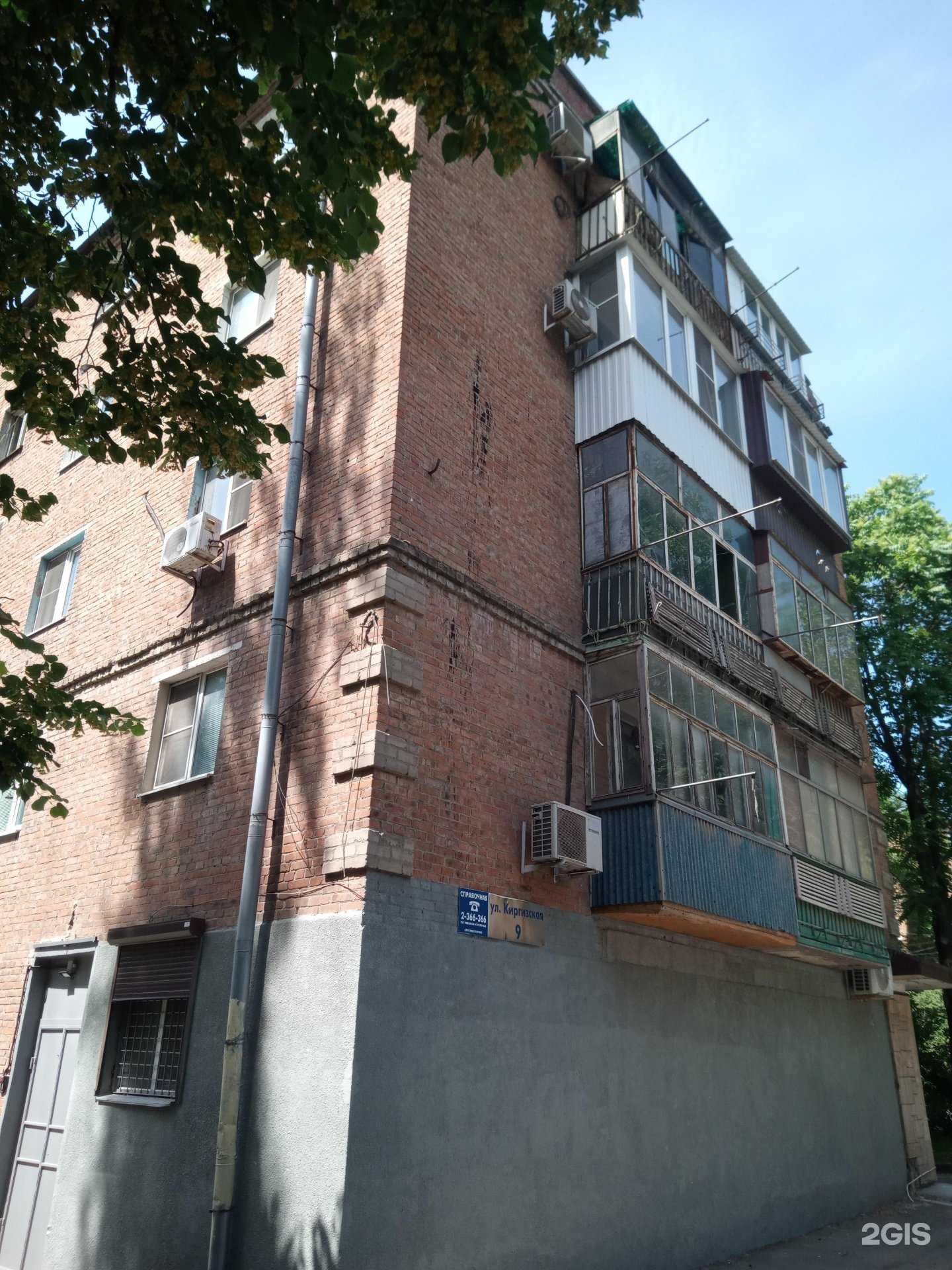 Отзывы на компанию Гармония в Ростове-на-Дону c фото - фотография 2 из 2