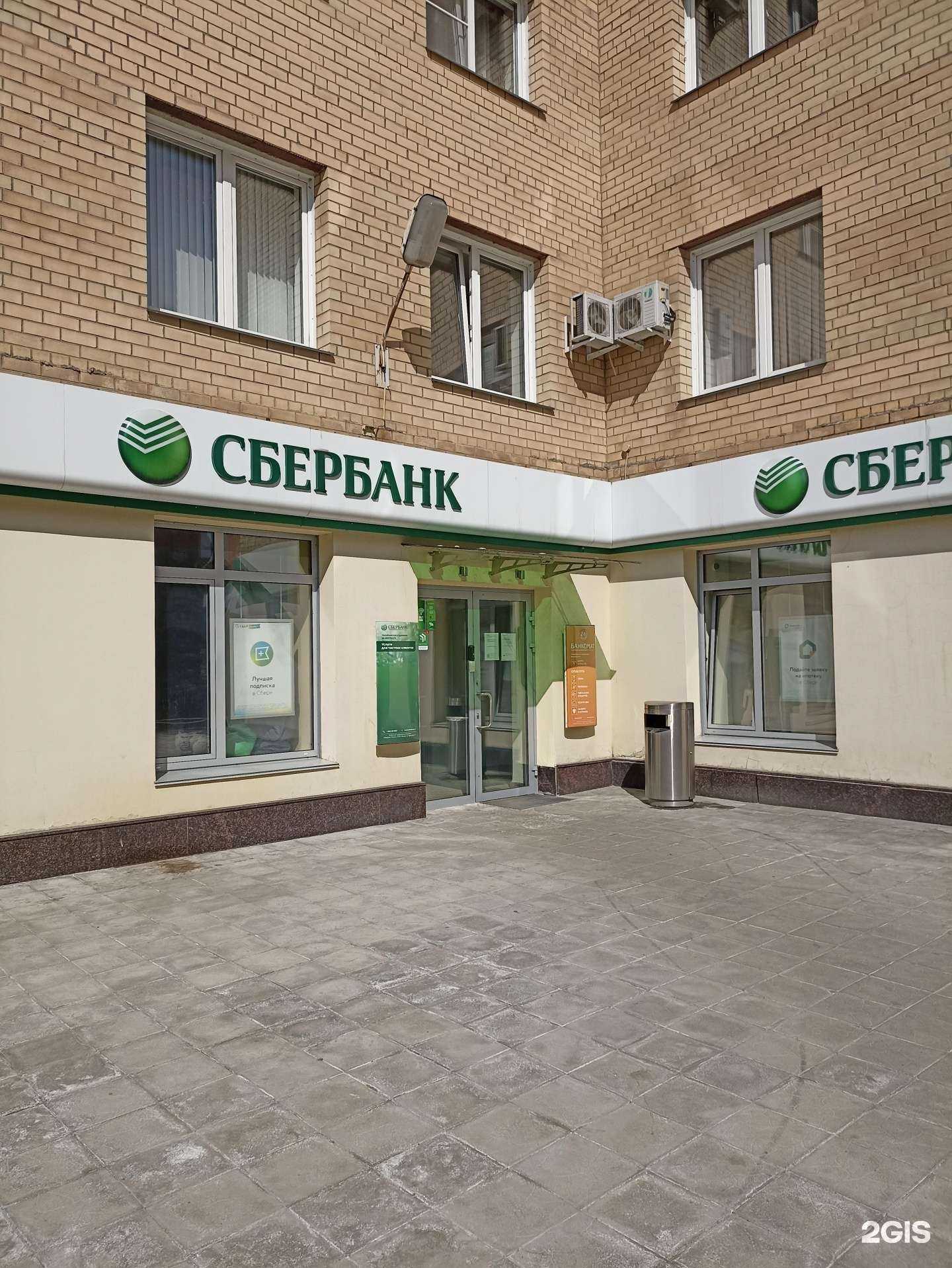 Отзывы на компанию СберСтрахование в г. Челябинск c фото