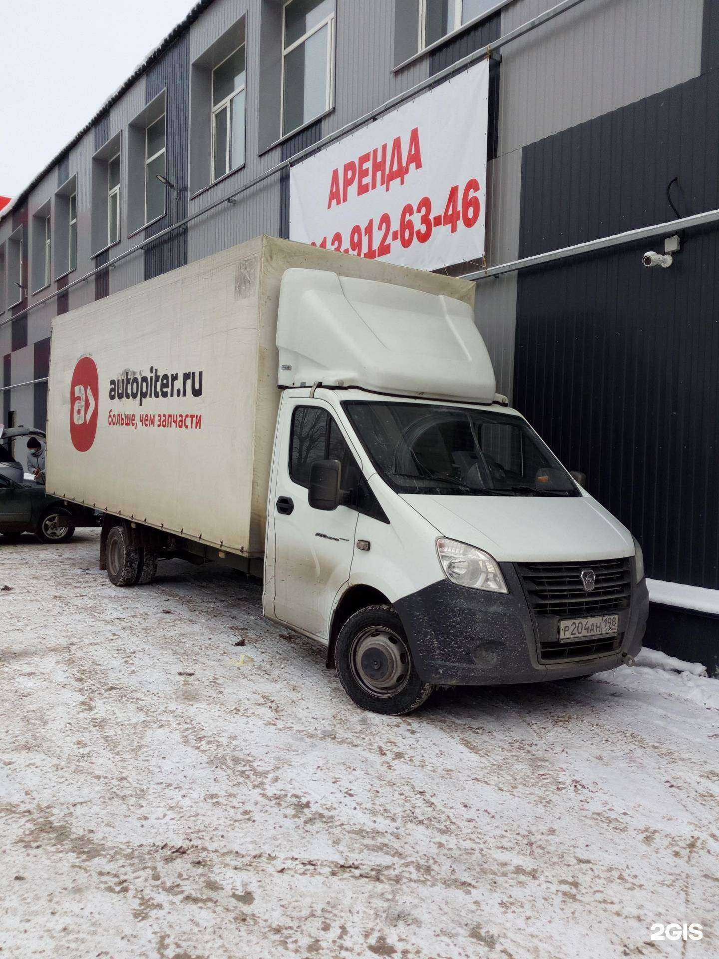 Отзывы на компанию Autopiter.ru в Новосибирске c фото - фотография 2 из 2