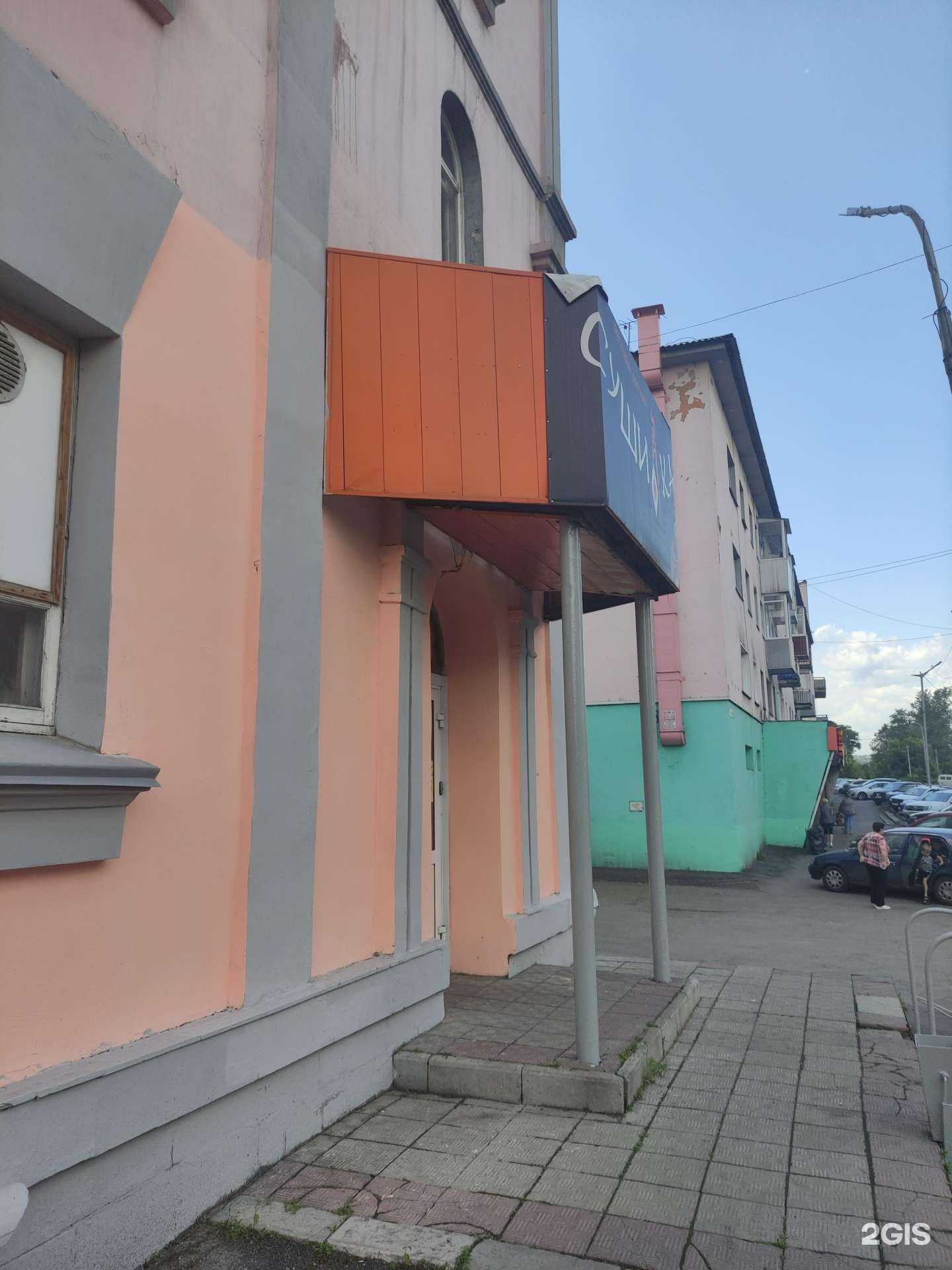 Отзывы на компанию Сушилка в г. Прокопьевск c фото