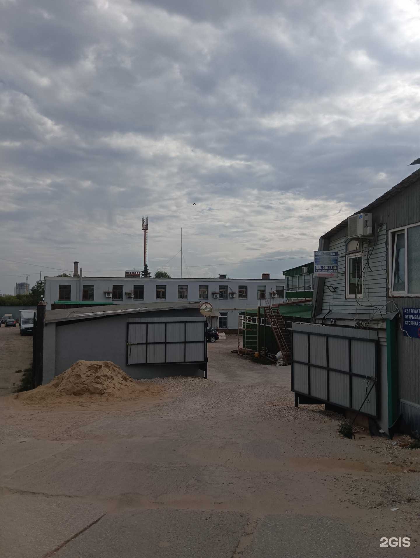 Отзывы на компанию Торгово-монтажная фирма в г. Казань c фото