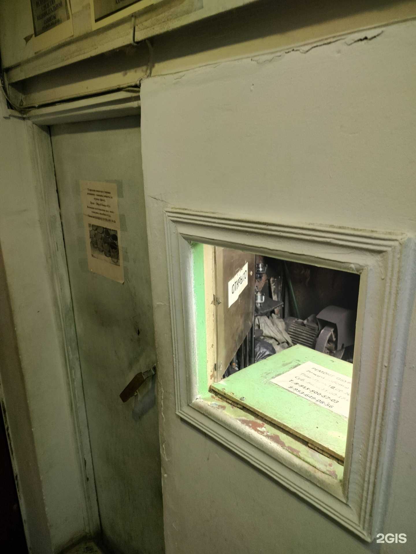 Отзывы на компанию Мастерская по ремонту обуви в Костроме c фото