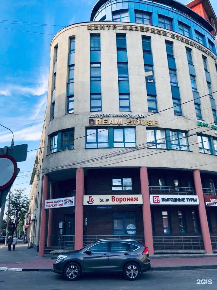 Отзывы на компанию Выгодные Туры в г. Нижний Новгород c фото