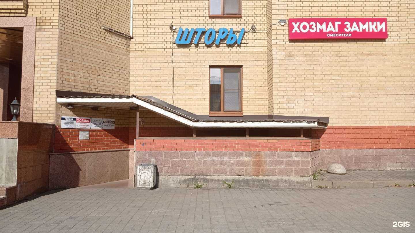 Отзывы на компанию Магазин штор в Всеволожске c фото