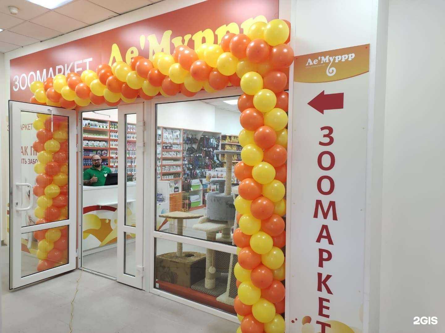 Отзывы на компанию Ле`Муррр в г. Калуга c фото