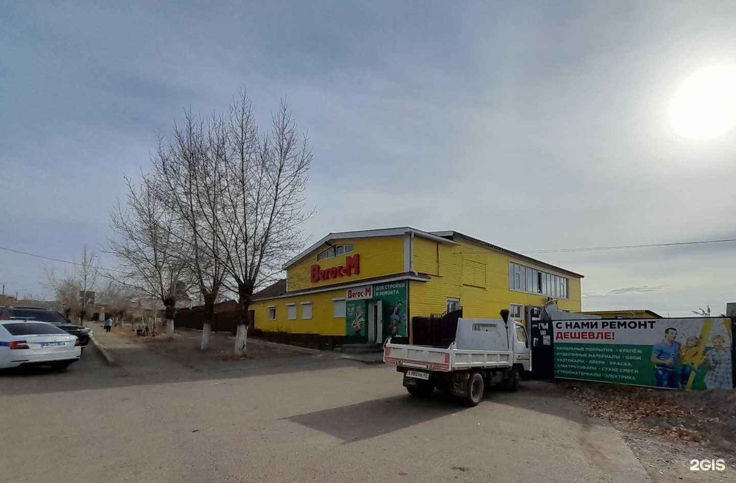 Отзывы на компанию Вегос-М в Гусиноозёрске c фото