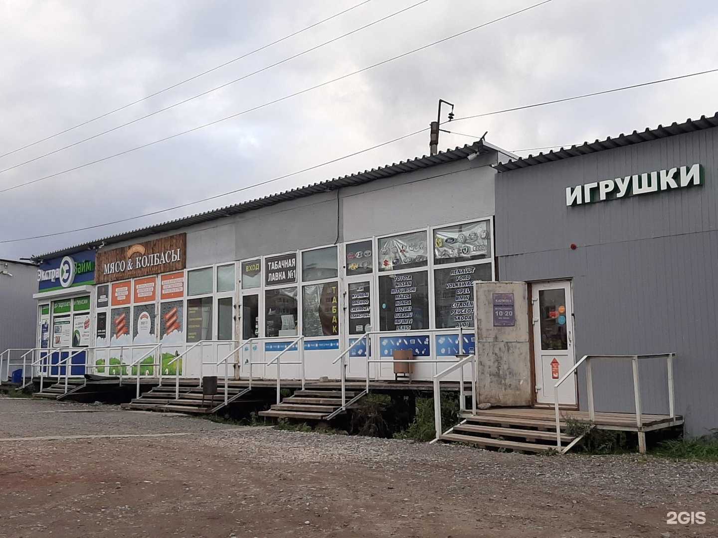 Отзывы на компанию Ломбард Маяковский в Перми c фото