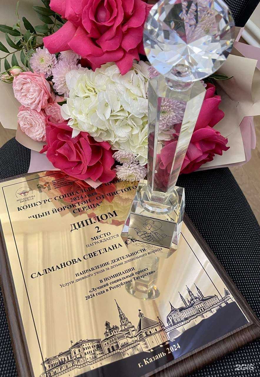 Отзывы на компанию Просто космос в Казани c фото