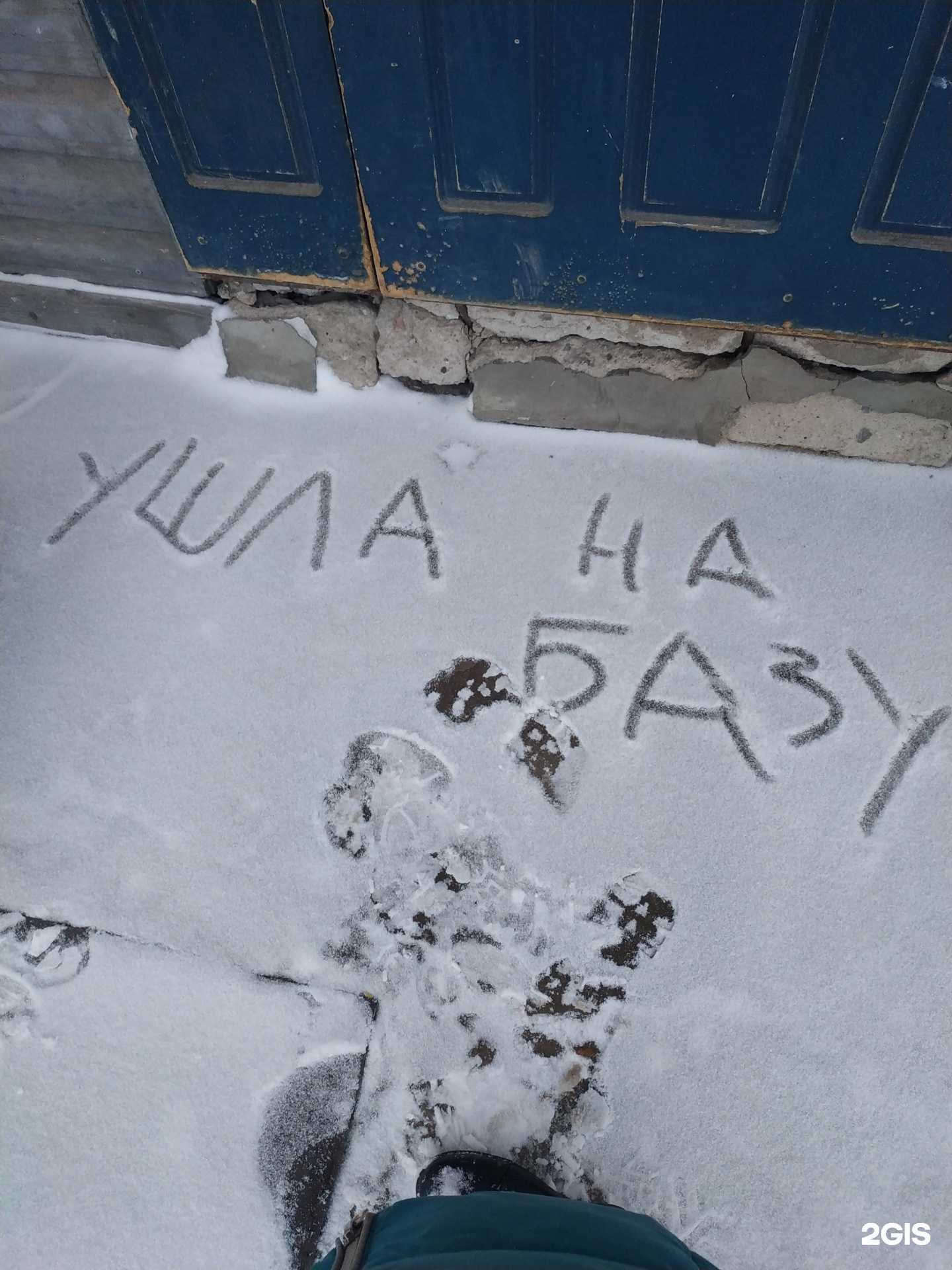 Отзывы на компанию Автоаптека в Вологде c фото