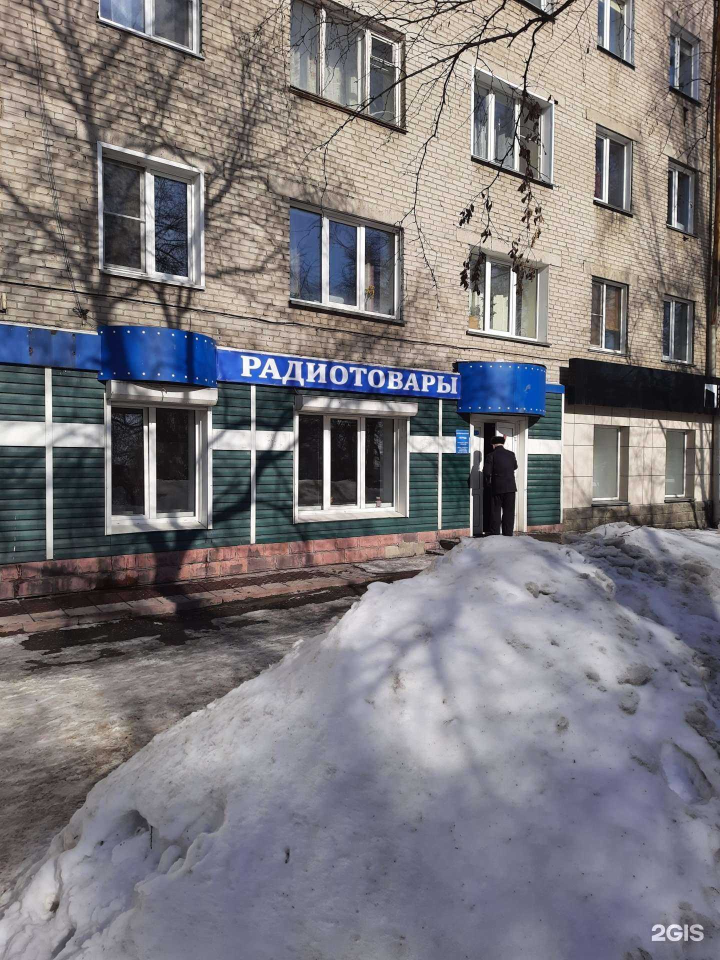 Отзывы на компанию Тетрод в г. Новосибирск c фото