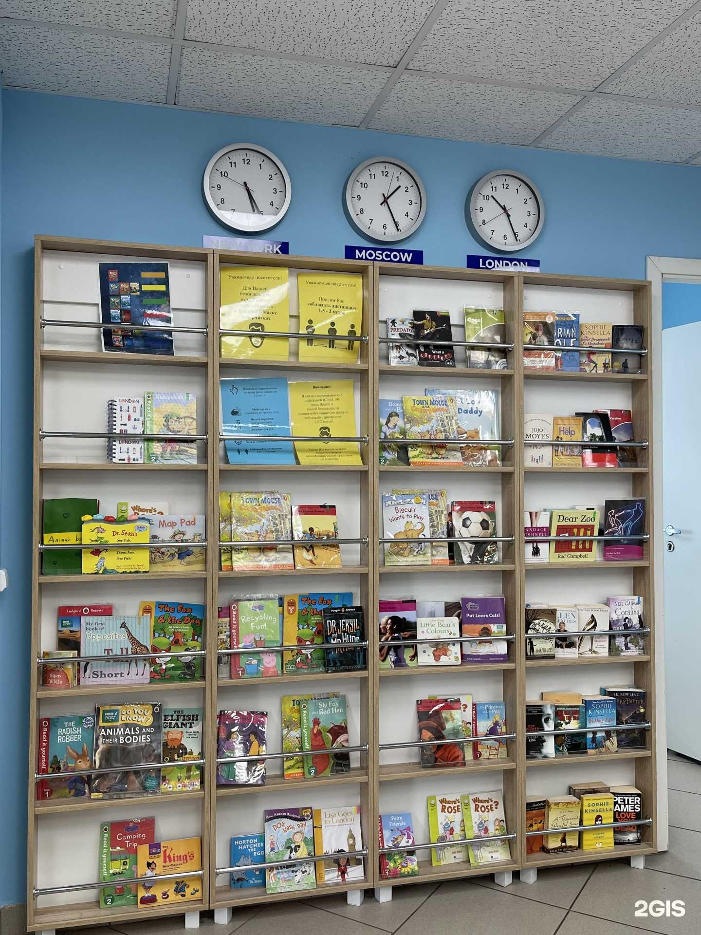 Отзывы на компанию Language-lab в Видном c фото