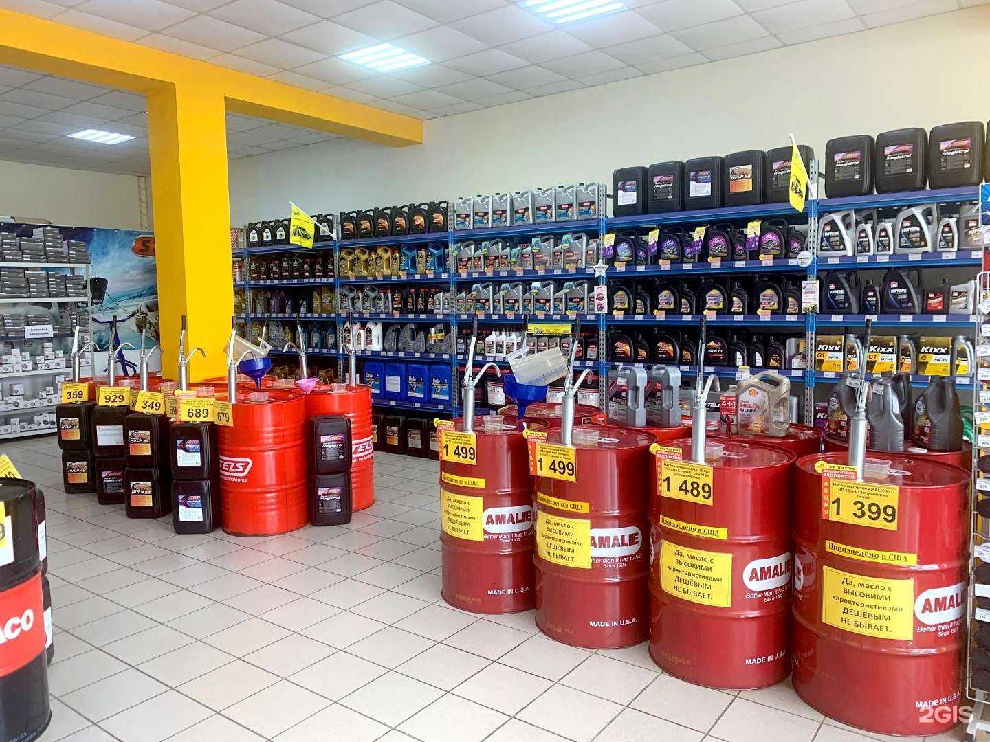 Отзывы на компанию МаслоМаркет в Омске c фото