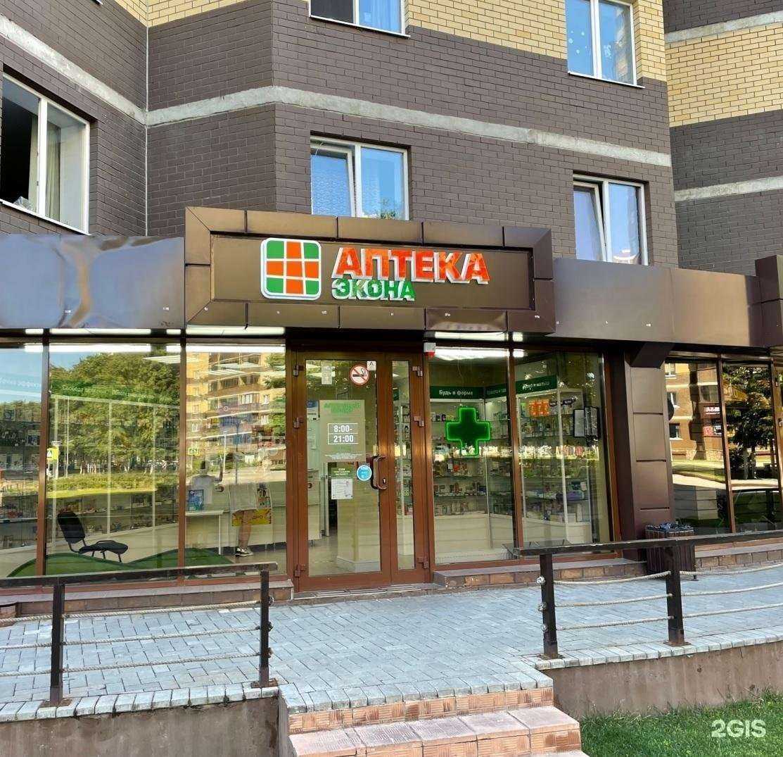 Отзывы на компанию Экона в г. Воронеж c фото