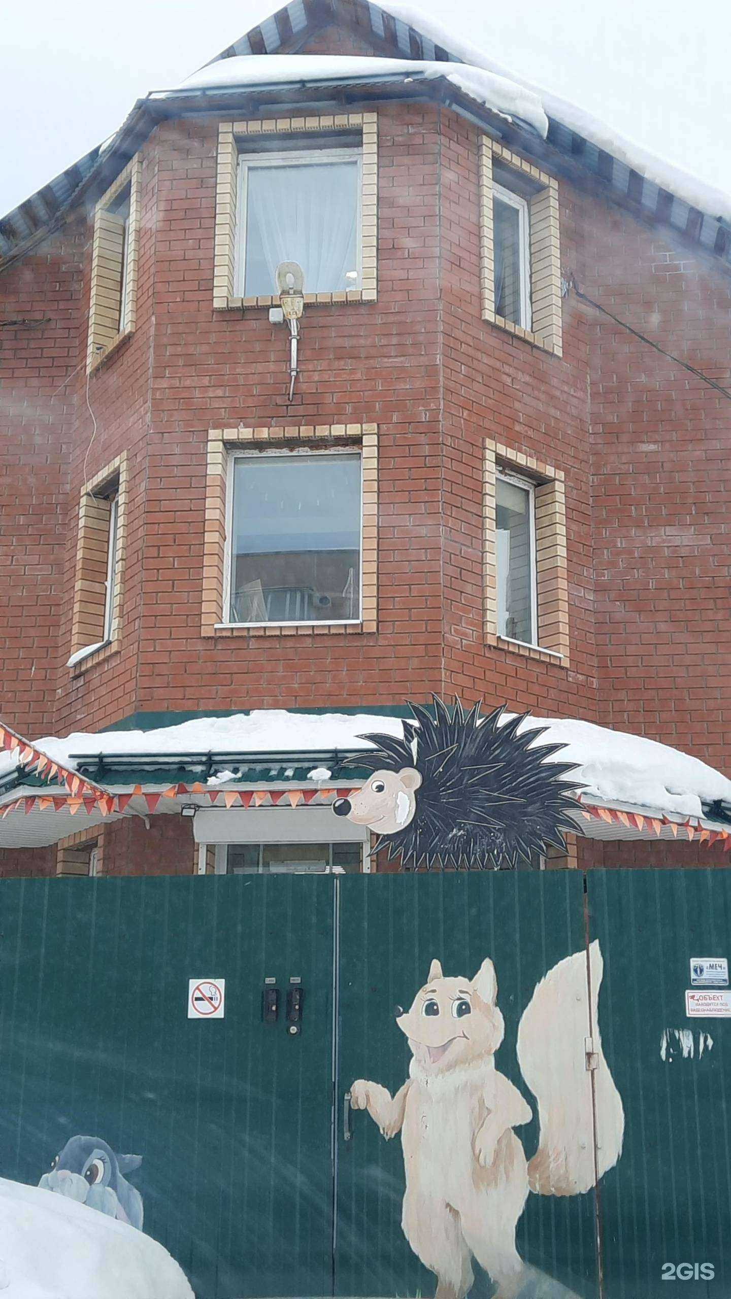 Отзывы на компанию В гостях у ежика в Перми c фото