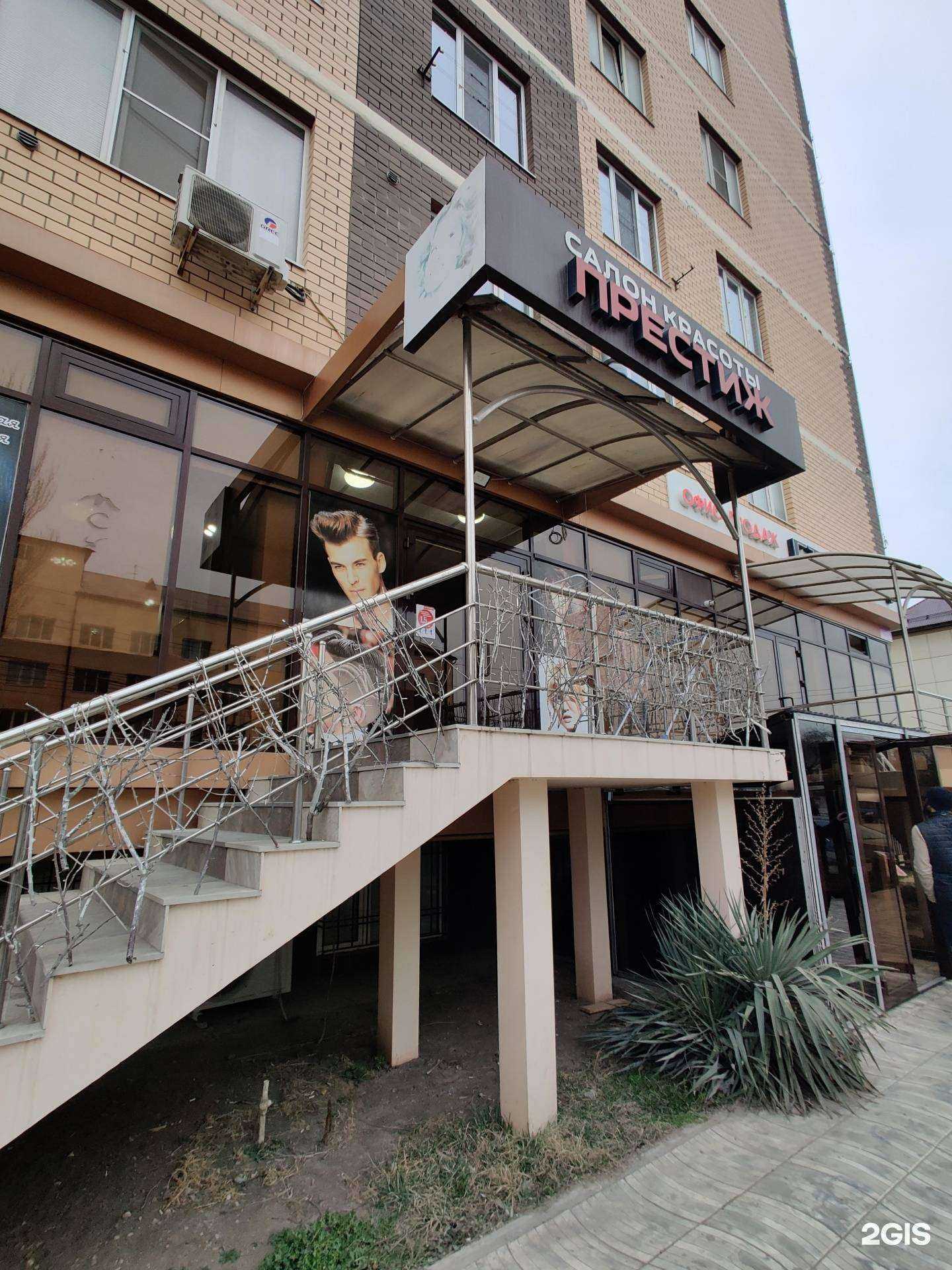 Отзывы на компанию Престиж в г. Каспийск c фото