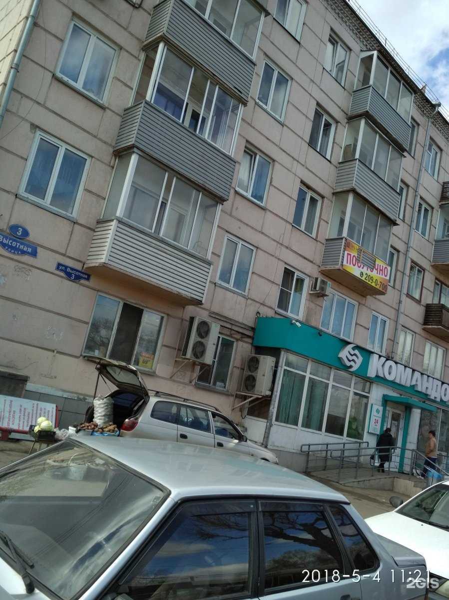 Отзывы на компанию Мясоешька в Красноярске c фото - фотография 2 из 2