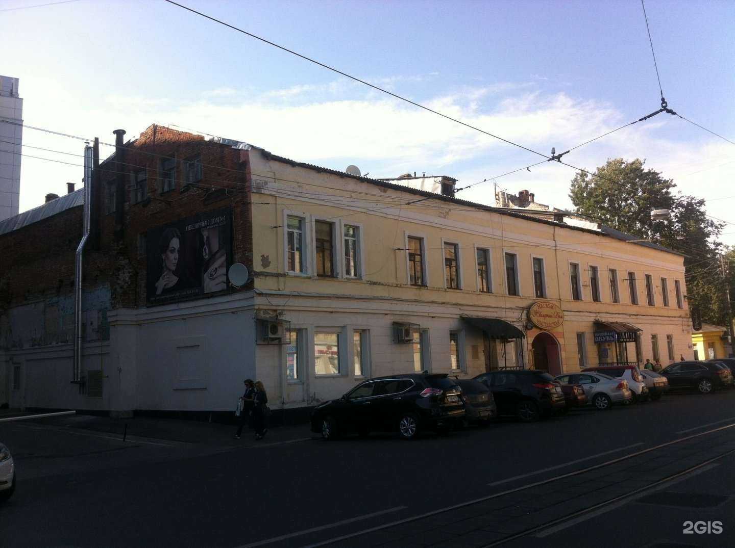 Отзывы на компанию Солнечный мир в Нижнем Новгороде c фото - фотография 2 из 2