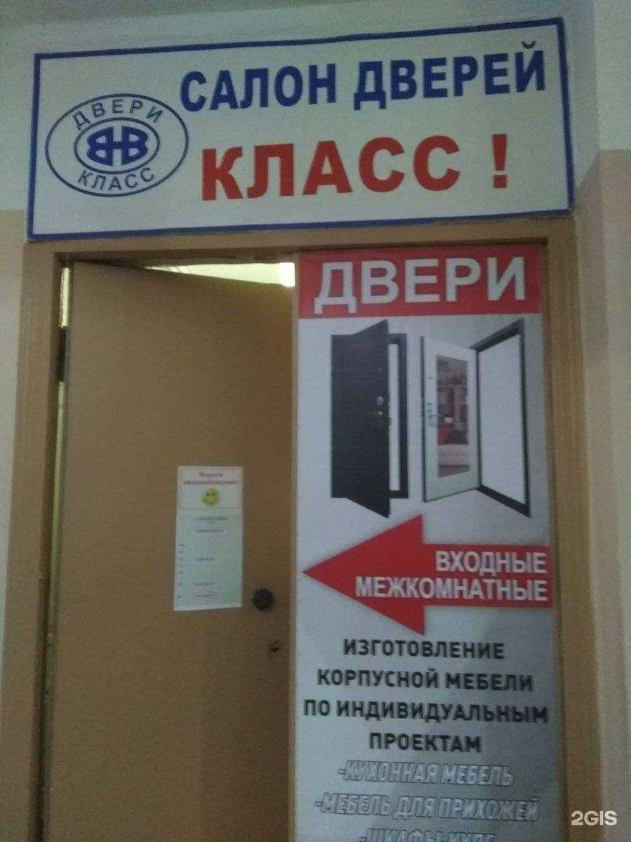 Отзывы на компанию Торгово-производственная компания в г. Иваново c фото