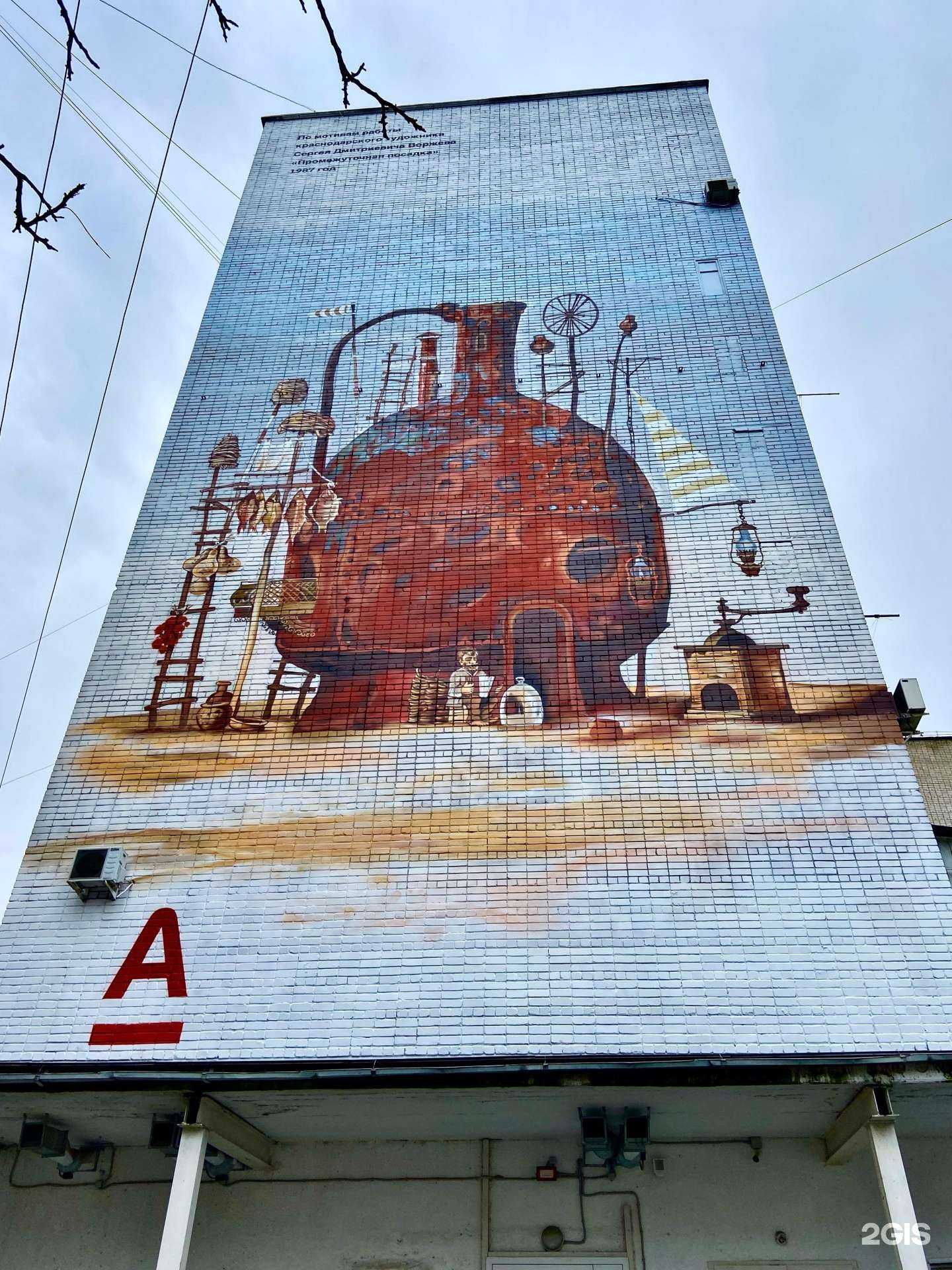 Отзывы на компанию Магнит Аптека в Краснодаре c фото - фотография 2 из 2