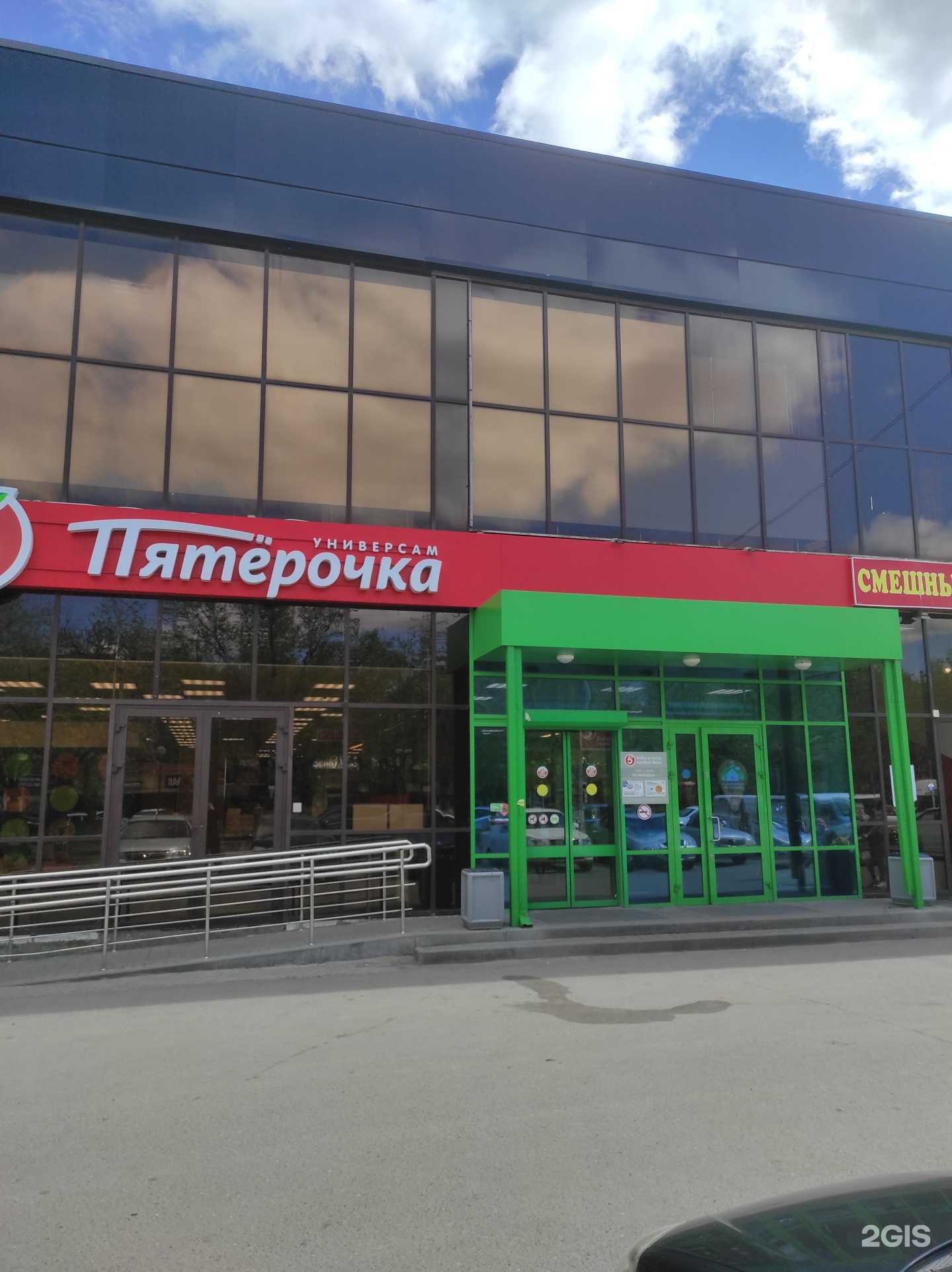 Отзывы на компанию Газпромбанк в Астрахани c фото - фотография 2 из 2